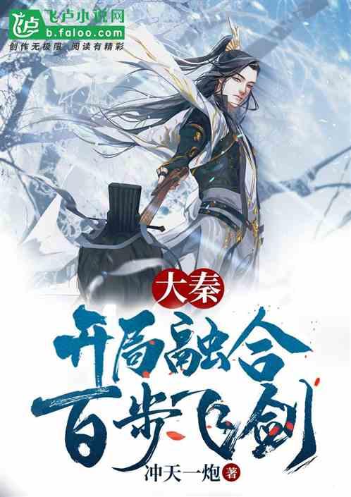 暗夜行驶者