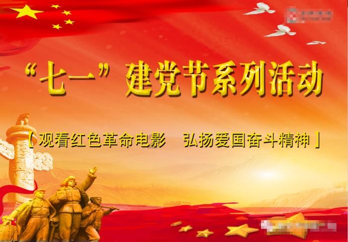 沪江开心词场