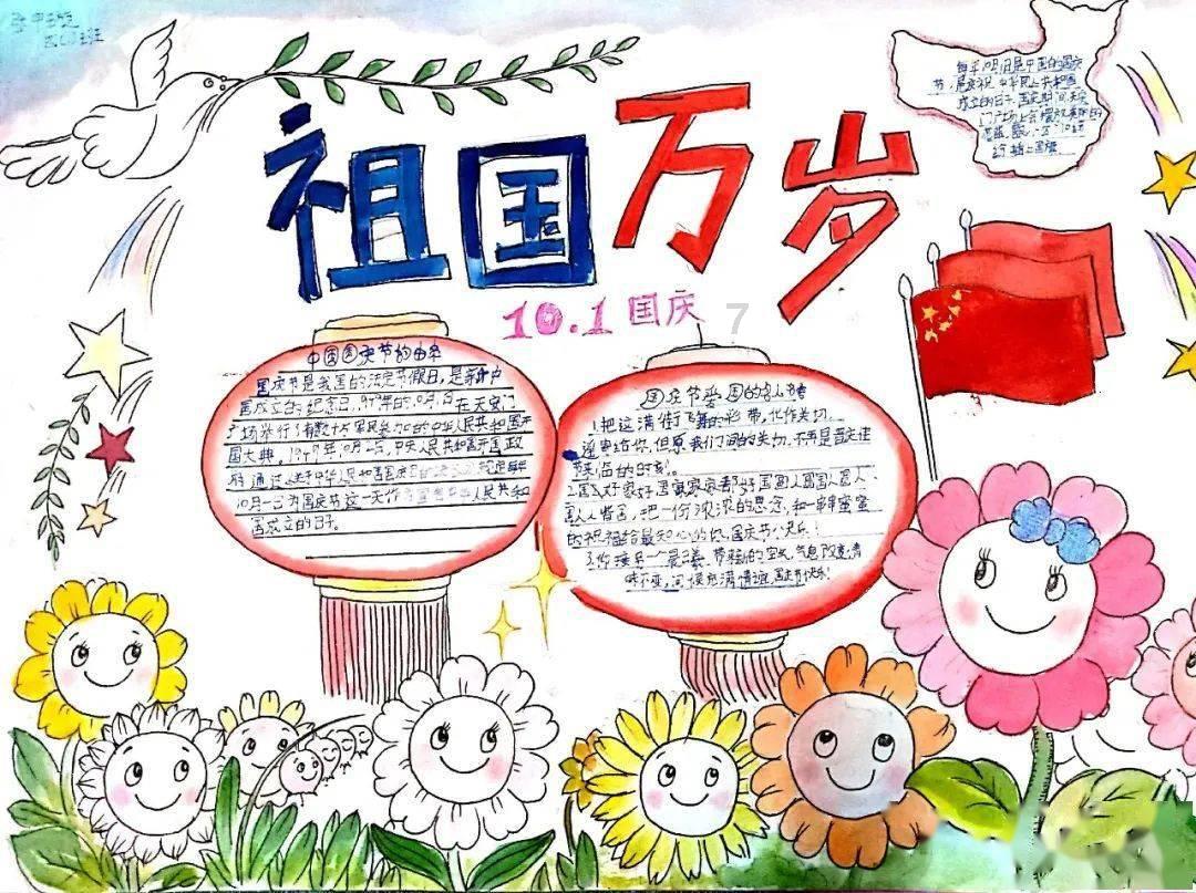 逗小猴开心系列194